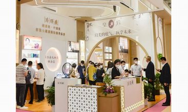 片仔癀化妆品C位入驻上海美博会，助燃国风热