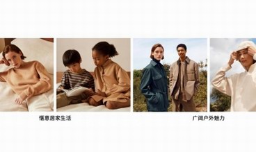 Uniqlo U 2021秋冬系列9月17日上市，未来经典，让时尚为生活而生