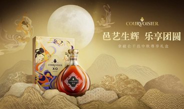 COURVOISIER拿破仑干邑推出2021 XO中秋尊享礼盒，致敬敦煌