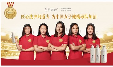 阿道夫×中国女子橄榄球队，那些让人热血澎湃的美