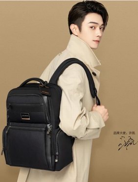 不止SOSO，引力全“凯” Samsonite（新秀丽）宣布许凯出任其中国区品牌大使