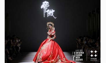 帝傲婚纱亮相深圳时装周，迎来“新改良中国风”