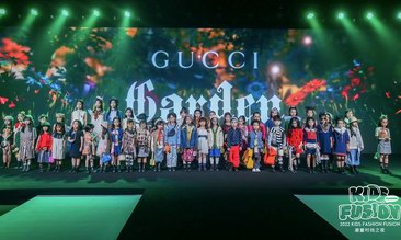 恭喜小超模米馨悦荣获得2022年KFF潮童时尚之夜人气总亚军！