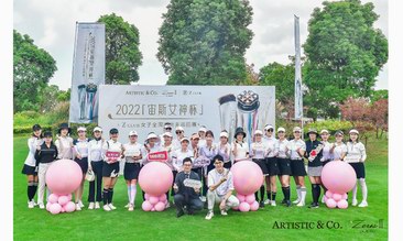 2022「宙斯女神杯」女子高尔夫巡回赛火热开启