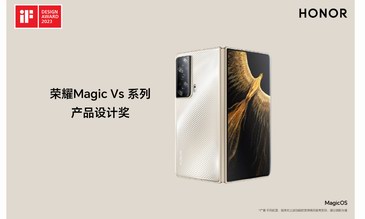 荣耀折叠旗舰Magic Vs斩获2023 iF产品设计奖