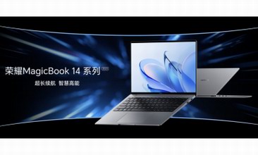 荣耀笔记本三叉戟首秀，荣耀MagicBook14系列2023上市，首销优惠价4999元起