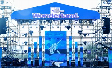 予海洋纯净，给蓝色新生 ——Wonderland 蔚蓝•新生音乐节在万宁启航