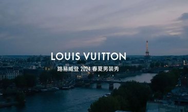 共创时尚品牌音乐营销新思路，TME旗下QQ音乐与Louis Vuitton2024春夏男装秀打造音娱新玩法