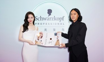 专业造美 让「美」发生 施华蔻SCHWARZKOPF X 伊本造型呈现先锋发艺美学