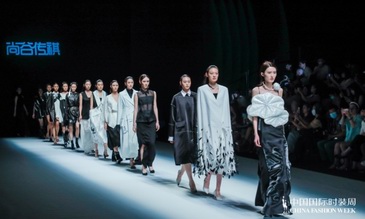留白人生，生命从容——尚谷传祺亮相2024春夏中国国际时装周