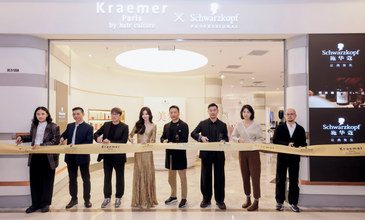 施华蔻Schwarzkopf x Kraemer品牌旗舰店盛大揭幕