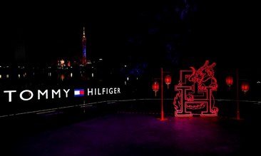 潮聚东西，共行龙年 TOMMY HILFIGER“行运派对”引燃新年序曲