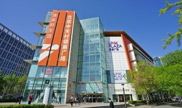 五大知名潮流品牌新店入驻北京中关村领展广场，致貌美如花的TA活动暖春开展！