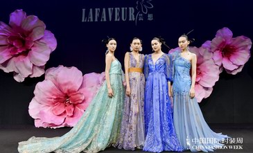 LAFAVEUR芸想「繁花之约」中国国际时装周惊艳绽放