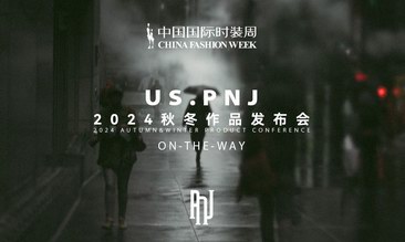 AW24中国国际时装周：PNJ•高龙祥，热血潮流，ON THE WAY