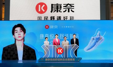 舒适轻运动 国民新标配｜康奈携手白举纲解锁舒适出行新范式