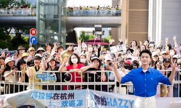 不卷夏日，HAZZYS x张晚意 解锁松弛生活密码