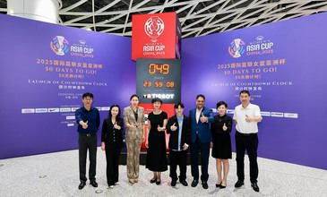 天梭为2025国际篮联女篮亚洲杯开启50天倒计时