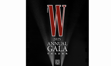 “致敬经典、投射未来”2025 W年度光影盛典在沪璀璨落幕