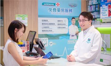 屈臣氏集团全球同庆世界药师日 感谢药剂师团队守护顾客健康