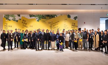 “广州影像三年展 2025 ”启幕：以 “感知生态学” 重构数字时代的视觉对话