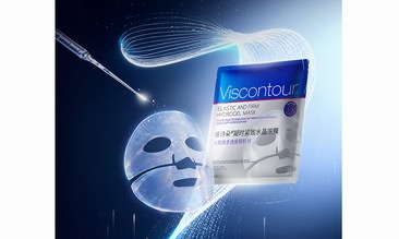 面膜革命来袭!德国百年药企把