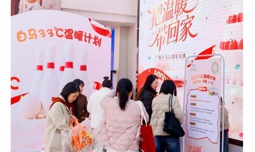 粤享暖冬，老牌专业市场系列活动展现新时代活力