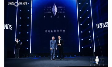 时尚之夜荣耀收官，后浪SHOWROOM荣膺“时尚新势力平台”大奖