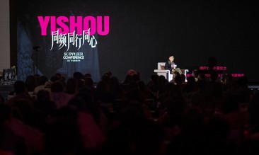 聚焦产业确定性，共塑时尚新生态