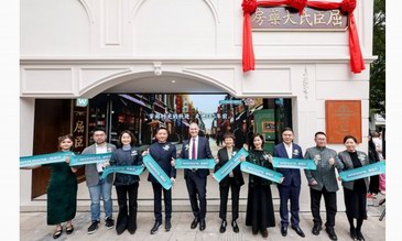 屈臣氏全国首家复古主题快闪店亮相广州 点燃新春消费热潮