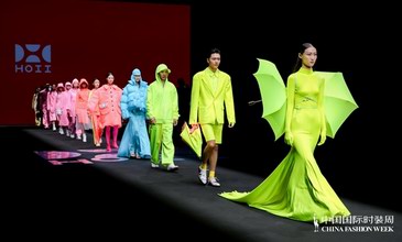 HOII 后益首度登陆中国国际时装周 「熙怡」系列亮相北京