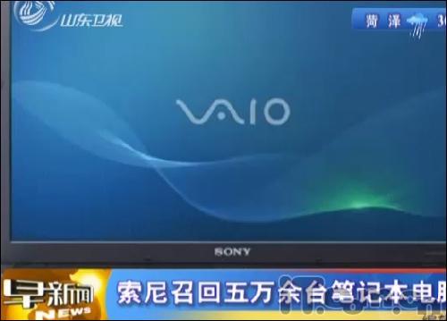 Ƶ�������ţ��������ʼǱ��ٻ��¼�