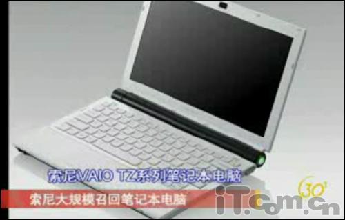 Ƶ�������ţ��������ʼǱ��ٻ��¼�