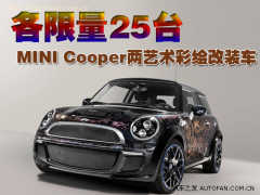 25̨ MINI Cooperʻװ