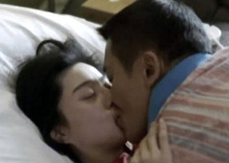 范冰冰 激情戏