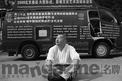 周展 用针孔窥探世界