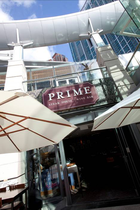 PRIME Steakhouse | Wine Bar ¡ؽפԲ㳡