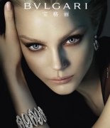 BVLGARI