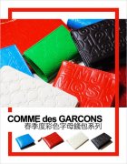 Comme des Garcons ǹɫǮ icecream