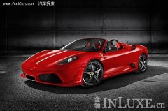 ǿ Scuderia Spider 16M (1)