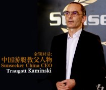 Traugott Kaminski, CEO of Sunseeker China й̸ͧ (