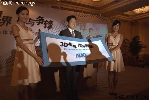 ƫ����Ϯ���Ѵ�����ȫ�����3DҺ����