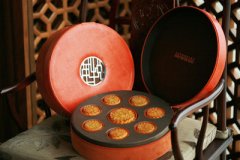 上海外滩茂悦大酒店推出中秋月饼礼盒