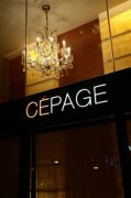 C&Eacute;PAGE¡Ƴ޵ؼƷ