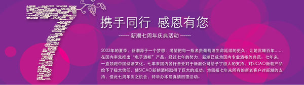 Ѱ��7�����SICAO�³��ƹ�