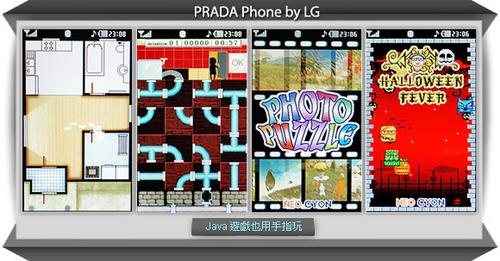 万众瞩目LG时尚精灵PRADA试用评测(7)