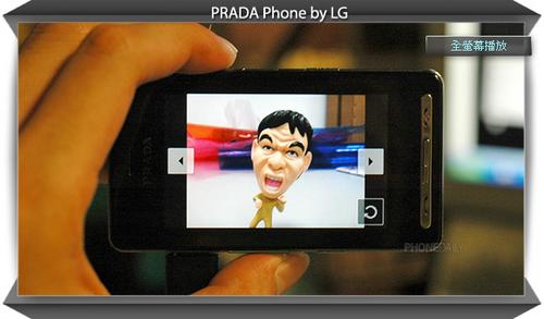 万众瞩目LG时尚精灵PRADA试用评测(6)