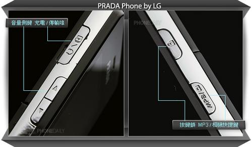 万众瞩目LG时尚精灵PRADA试用评测(2)