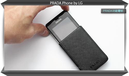 万众瞩目LG时尚精灵PRADA试用评测(7)