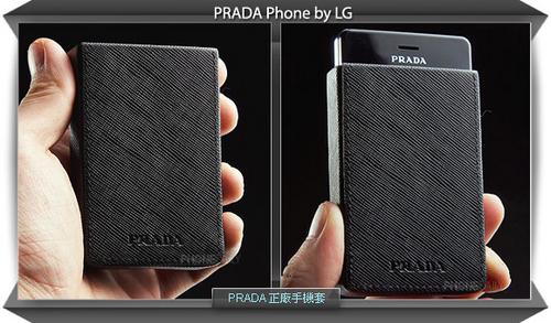万众瞩目LG时尚精灵PRADA试用评测(2)